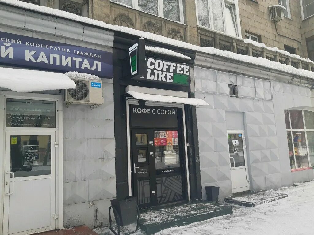 Проспект металлургов 23. Альфа-банк просп. Металлургов, 32, новокузнецк фото. Аптека на металлургов 32. Альфа-банк просп.