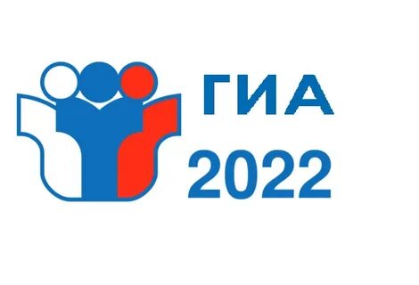 Дорожная карта гиа 2025