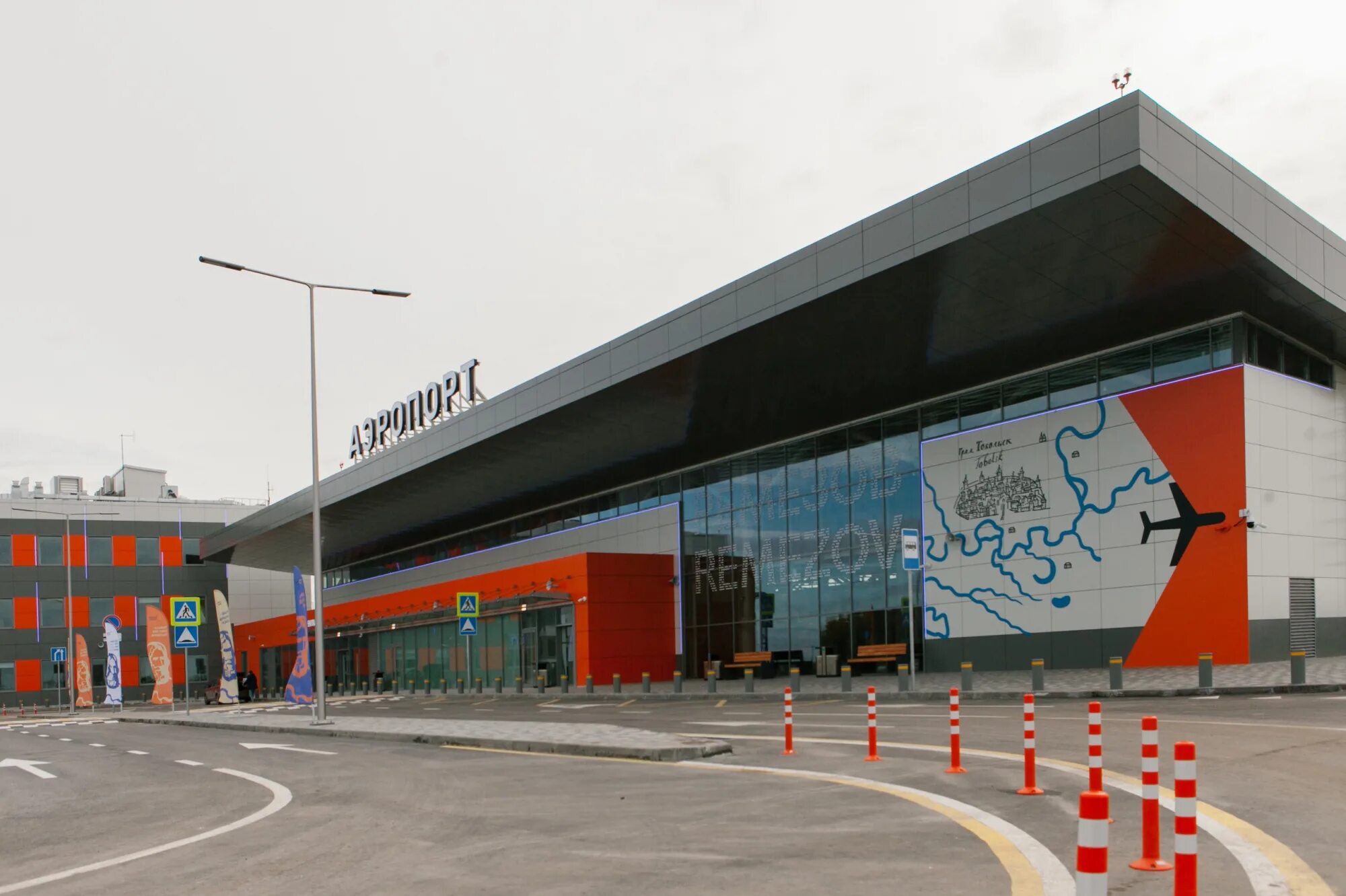 Тобольский аэропорт