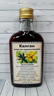 Как настоять калган
