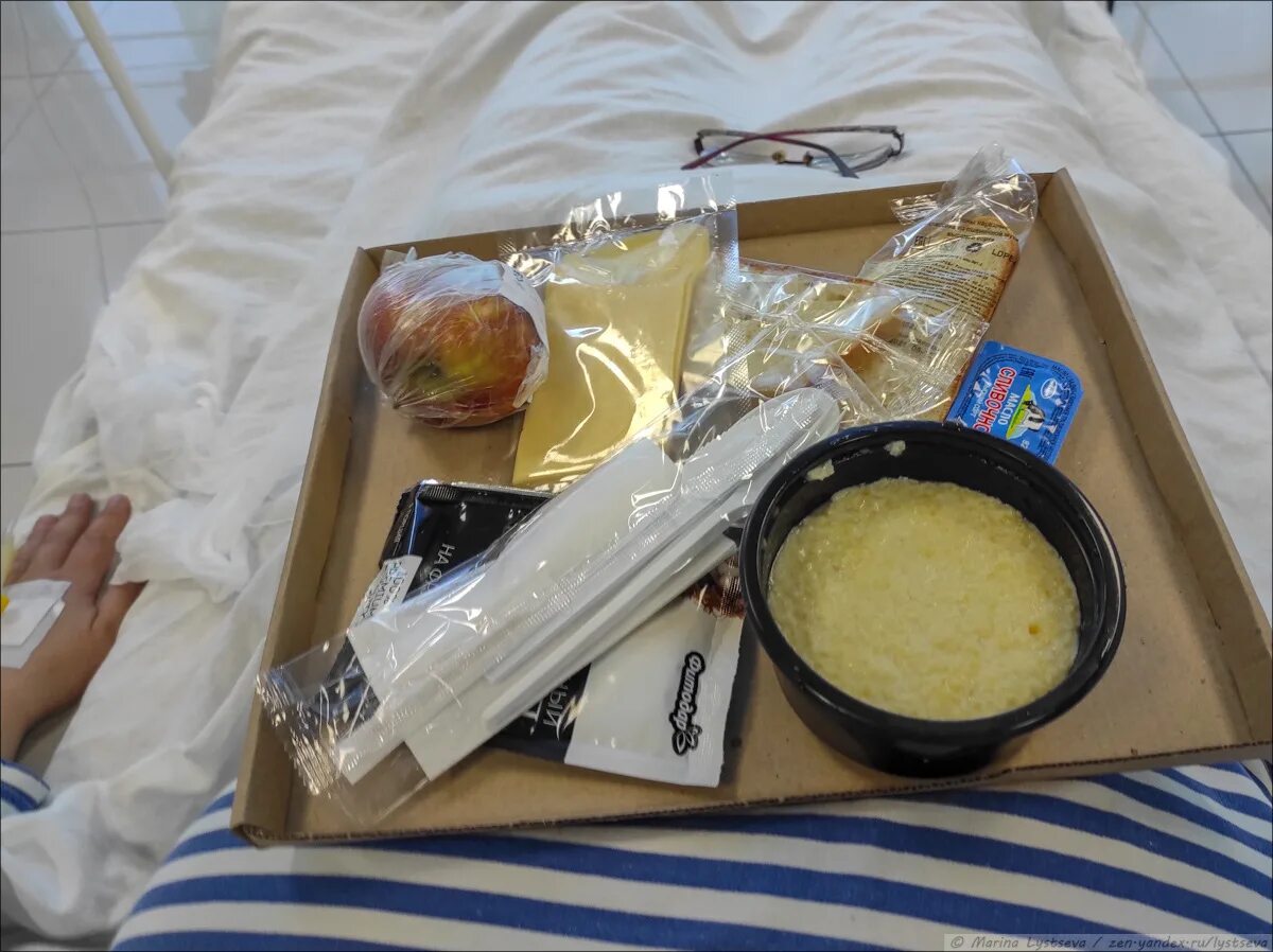 Можно ли заказывать еду в больницу. Можно ли заказывать еду в больницу. Можно ли заказывать еду в больницу. Питание в больнице. Завтрак в больнице.