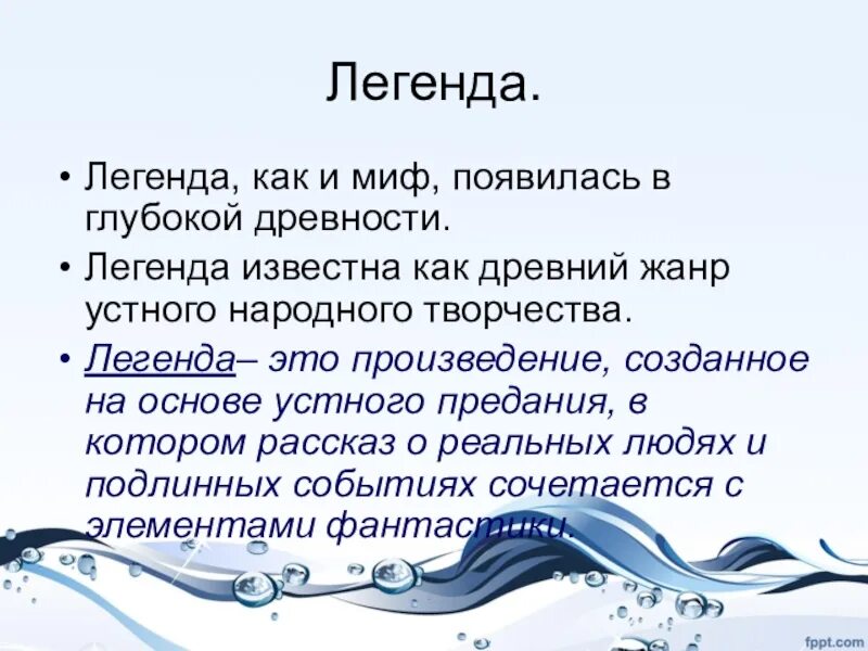 Миф утверждение. Миф утверждение. Мифы о наркозависимости. Миф утверждение. Другой отличный миф.
