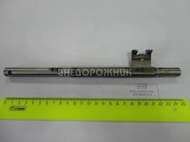 Шток кпп ваз 2110. Шток выбора передач ваз 2110. Шток кпп 2110. Шток кпп 2108,09,099 (3шт. Шток переключения передач 2108.