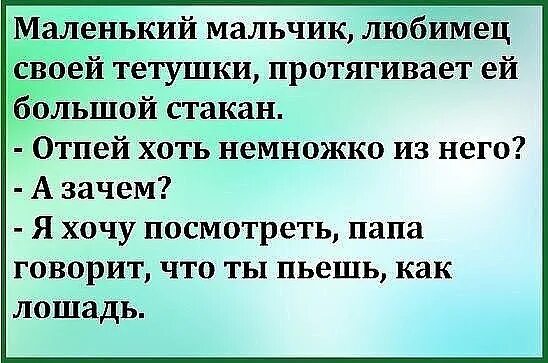 Хочу свою тетю. Каждый выбирает своих любимчиков.