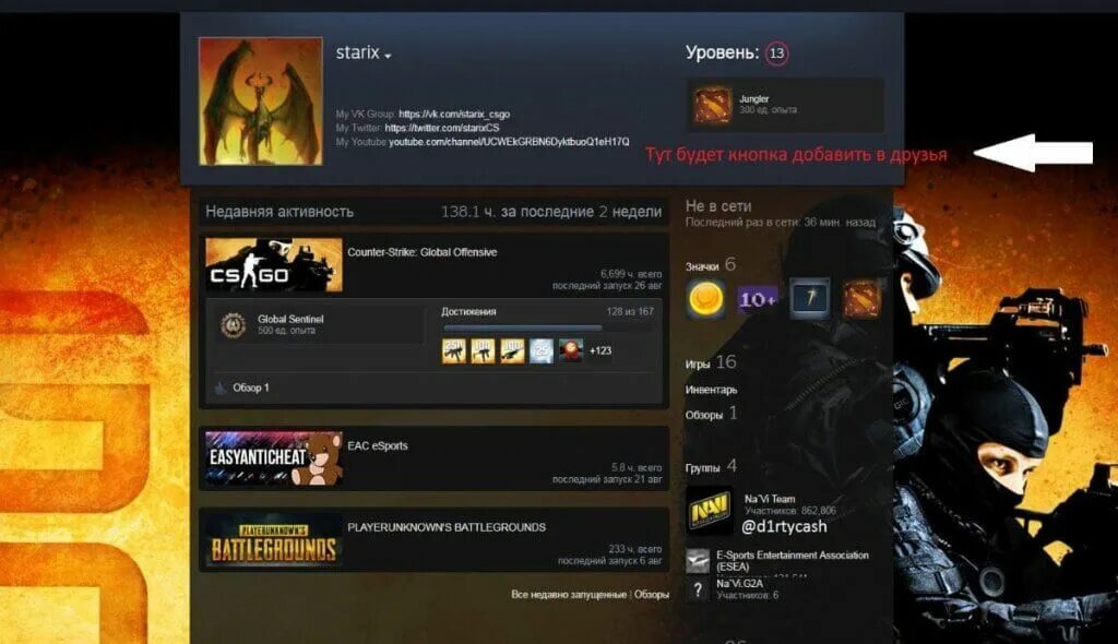 Make sure you have installed easyanticheat. Starix ксго. easyanticheat игры. ставки на киберспорт стратегии. easy anti cheat.