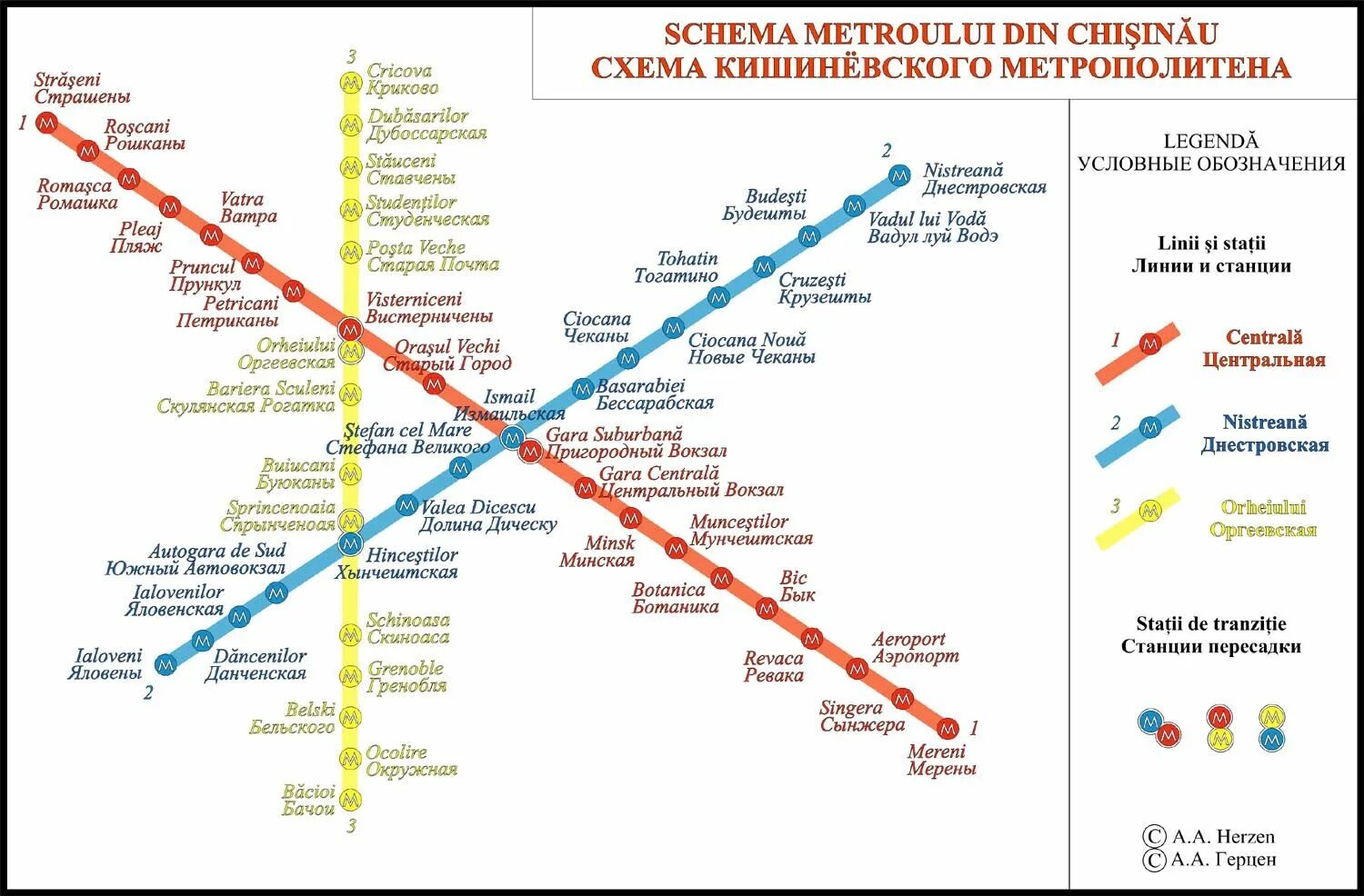 Кишинев метро схема. Карта метро Кишинев. Метрополитен Кишинева. Метро Молдова Кишинев. Метрополитен расшифровка
