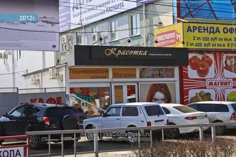 Ул ставропольская 142