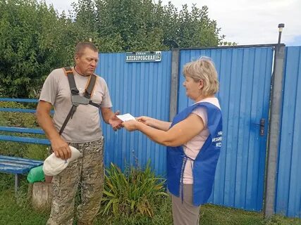 Вести 02 08