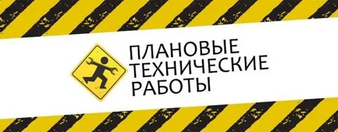 Будут проводиться с сайтом