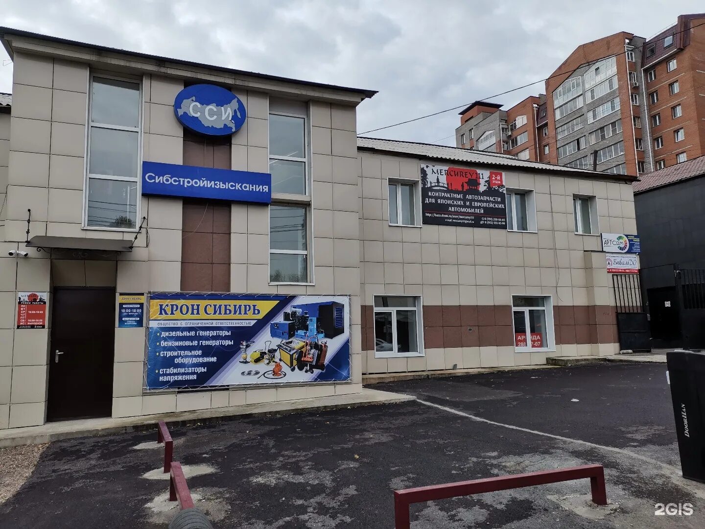 где запчасть красноярск. красноярск улица спандаряна 10. магазин запчастей красноярск. где запчасть красноярск. автозапчасти магазин метро.