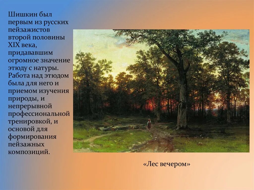 Загадки с олегом шишкиным все выпуски. Загадки с олегом шишкиным все выпуски