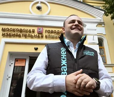 Даванков законопроекты