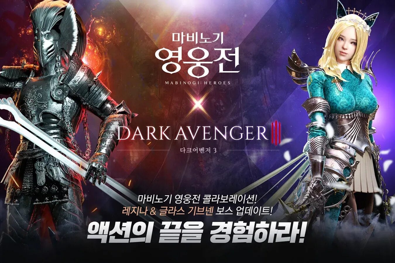 Игры darkness rises. Darkness Rises игра на андроид. Darkness Rises фото. Dark Avenger игра. Dark Avenger 3 костюмы.