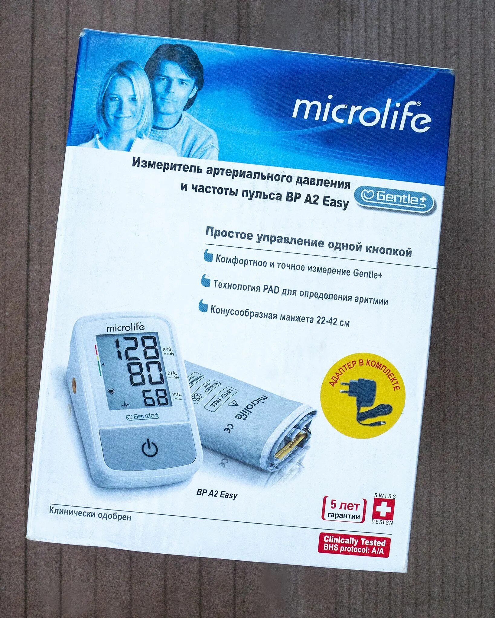 Microlife BP a2 easy. Тонометр Микролайф БП а2 easy. Тонометр Microlife ВР-а2 easy + адаптер. Аппарат для давления Microlife BP a2 easy General.