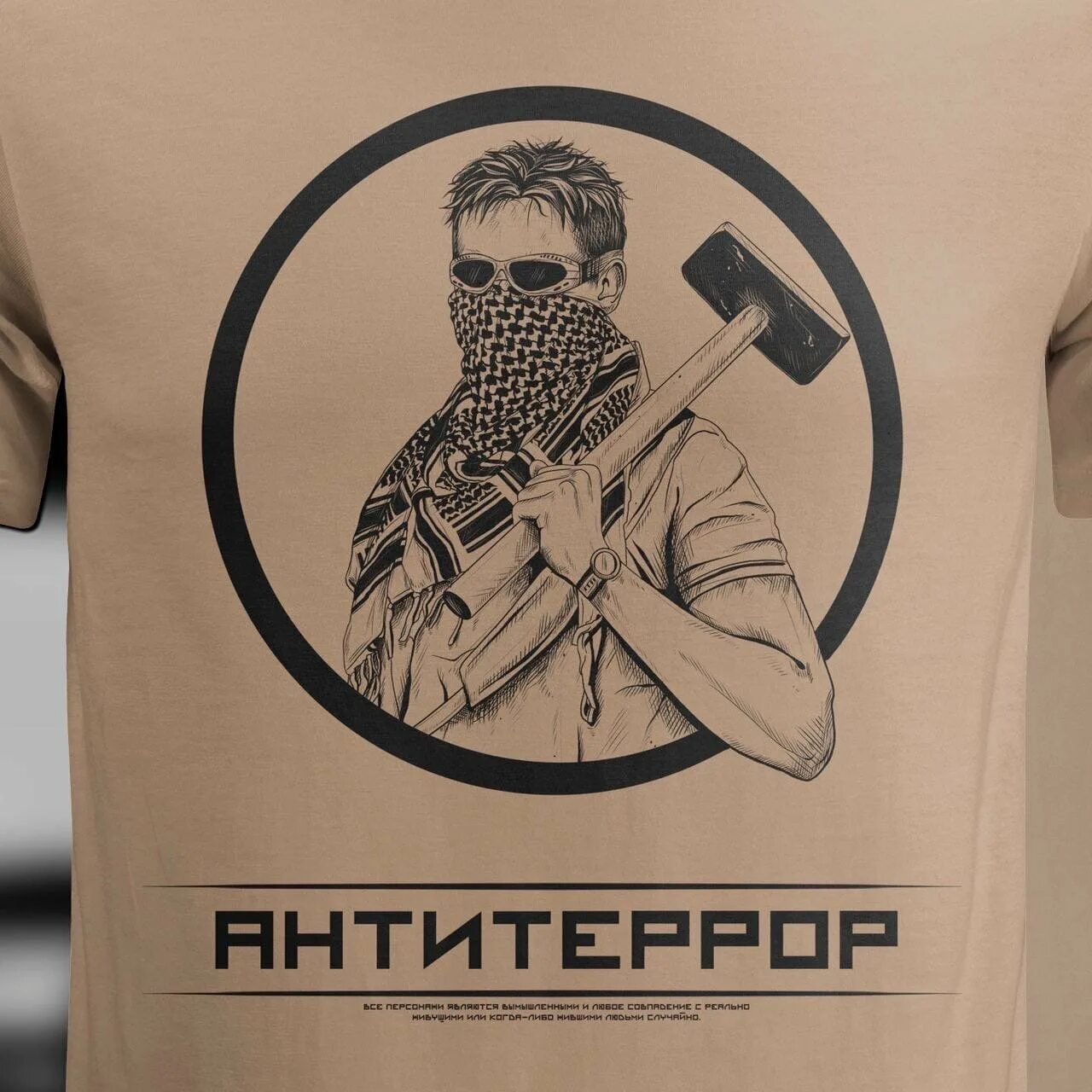 Песня юбочка чулочки я чвк. Футболка чвк вагнер. футболка чвк. футболка вагнер кувалда. футболка чвк вагнера с кувалдой.