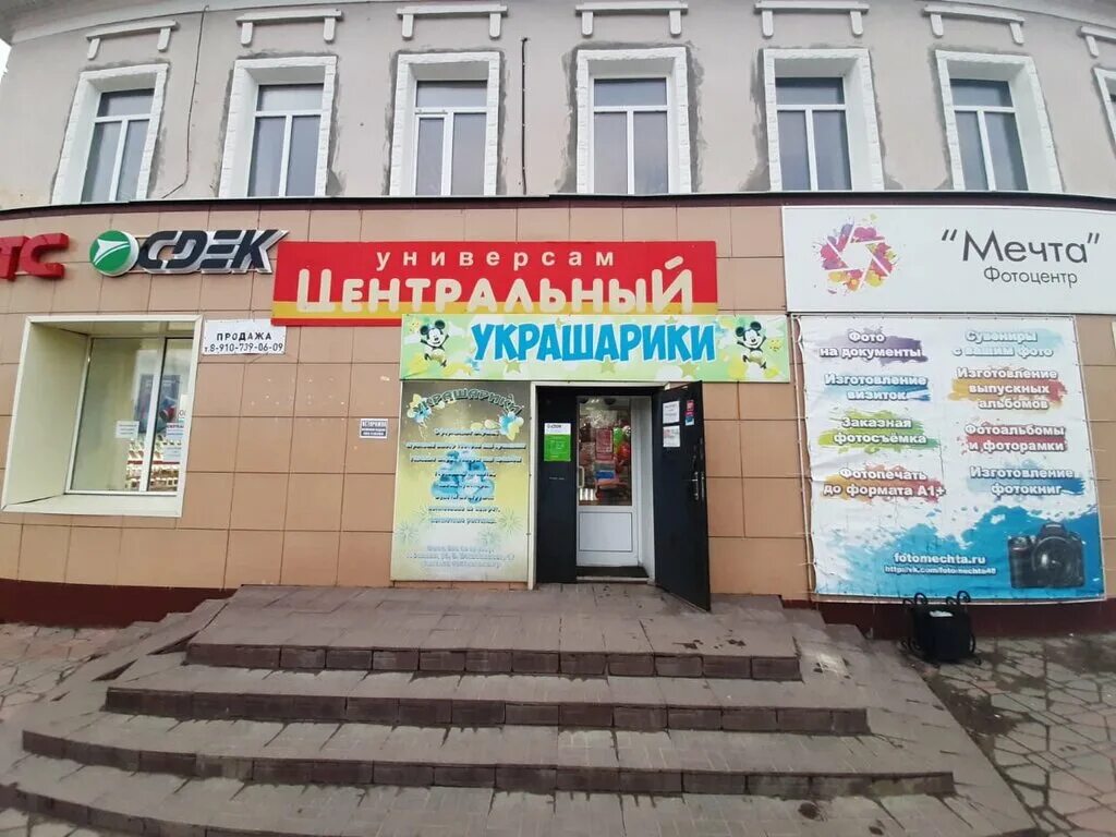 ул воеводы вельяминова 28 усмань. ул воеводы вельяминова 28 усмань. усмань улица вельяминова 47. усмань липецкая памятник воеводе. усмань ул воеводы вельяминова 47.
