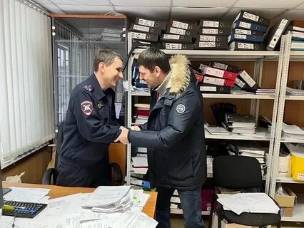 Отдел проверки