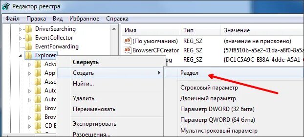 Как убрать стрелку с ярлыка. Как удалить ярлыки архивов. как убрать стрелку с ярлыка windows 10. как убрать ярлык с файла. ярлык 1с на рабочем столе.