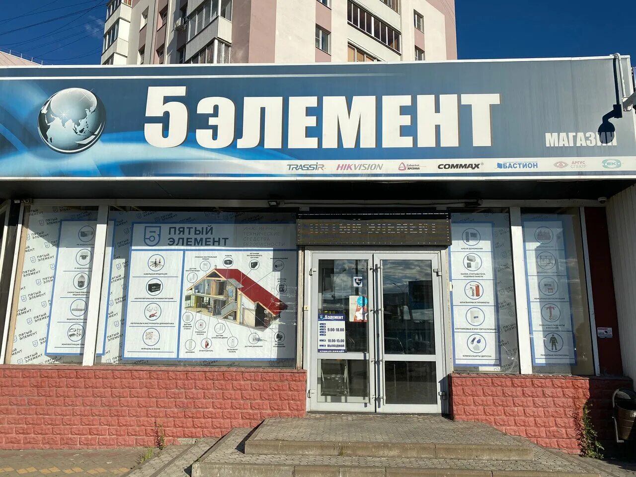 5 элемент ул