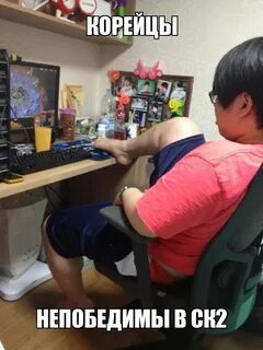 Играет ногами