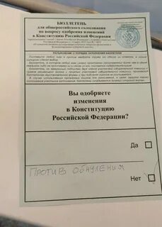 Выдан 1 бюллетень