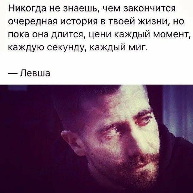 Надпись жизнь одна. Без меня тебе будет лучше. Если человек ушел из твоей жизни. Меня больше не будет в твоей жизни. Цитаты про любовь к родителям.