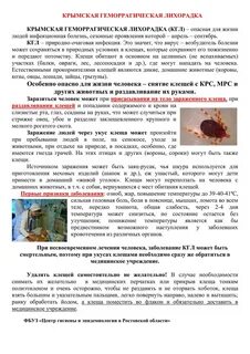 Кгл