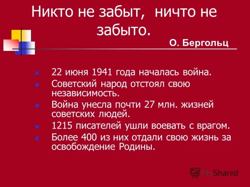 Грянул год пришел черед нынче