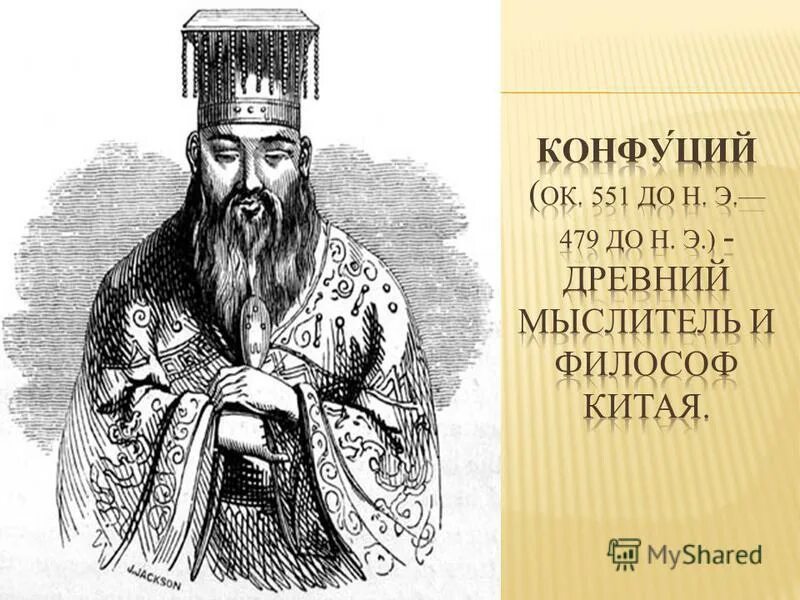 "советы мы принимаем каплями, зато даем ведрами. Конфуций советы. Советы мы принимаем каплями зато раздаём. Советы мы принимаем каплями, зато раздаем ведрами. Советы мы принимаем каплями зато раздаём ведрами смысл.