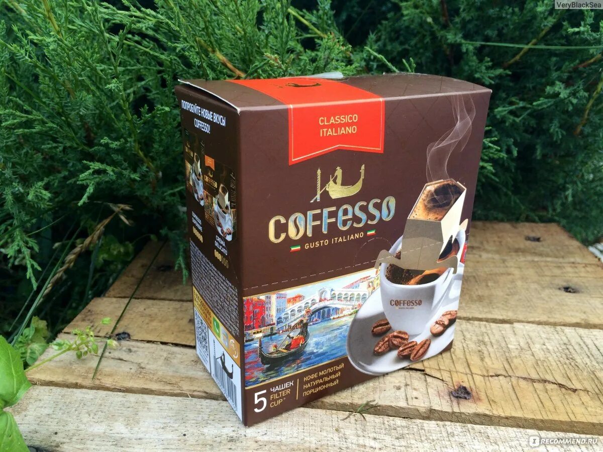 Coffesso купить. Coffesso Classico молотый. Кофе в дрип пакетах Coffesso. Coffesso Classico молотый кофе 250г. Coffesso дрип пакеты.