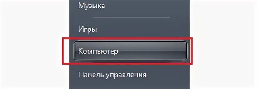 Много раз нажала
