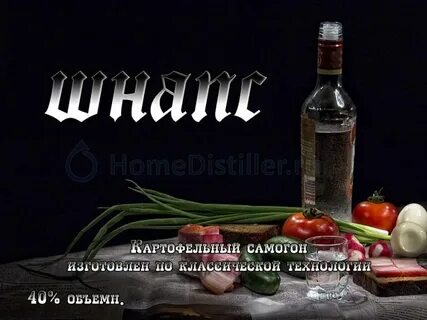 Shnaps rohati