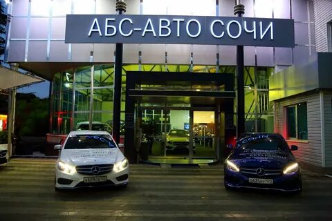 Абс авто