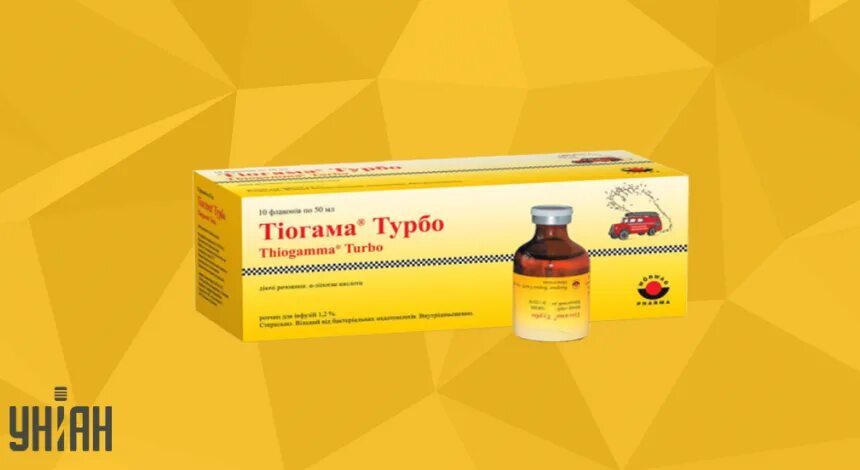 Тиогамма для чего применяется. Тиогамма 600. тиогамма турбо. тиогамма ампулы. тиогамма уколы.
