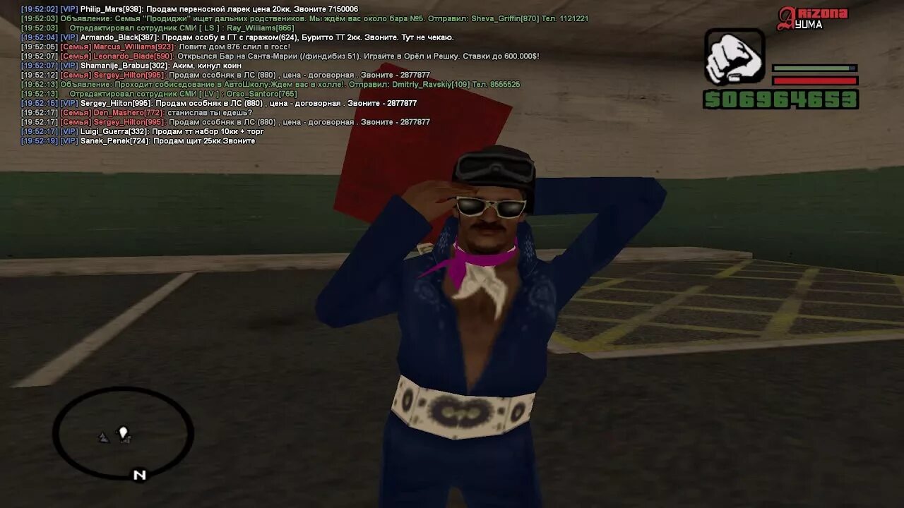 стробоскопы аризона рп