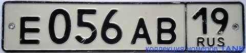 Регион 38 запись