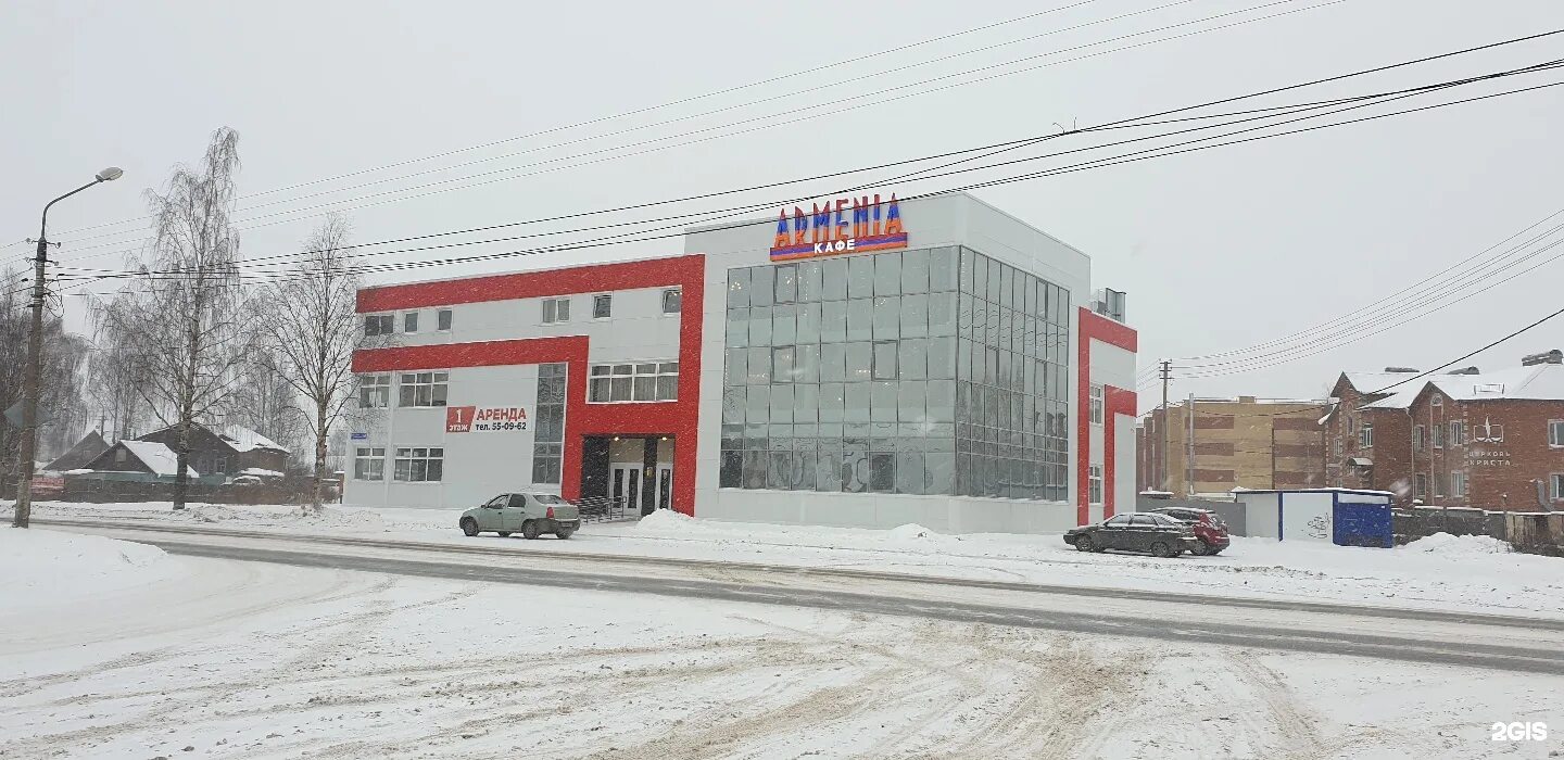 Армения Сыктывкар ресторан Сыктывкар
