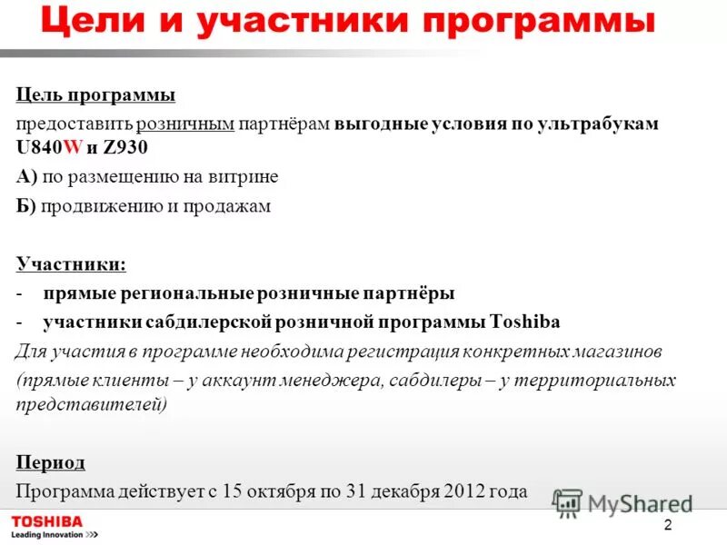 Рабочие результаты. Характеристики пк в бухгалтерии. 1хставка мобильное приложение. Предоставленные приложения. Предоставленные приложения.