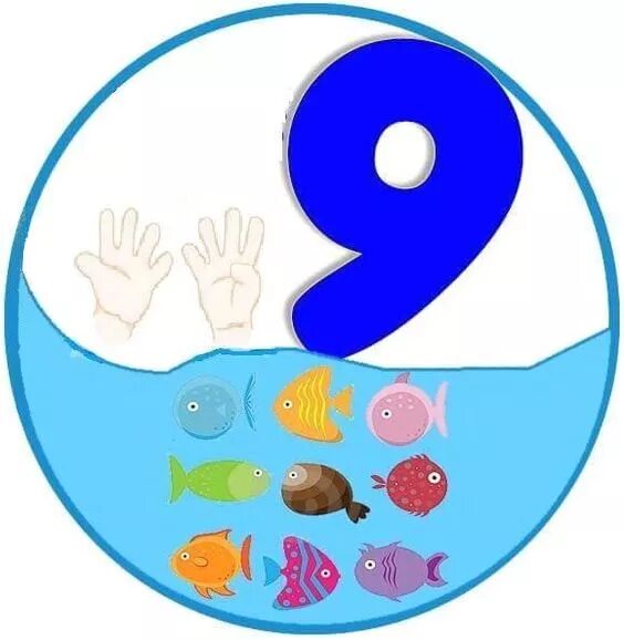 Математическая рыбалка. Цифры в форме животных. Рыб цифра 3. Цифры картинки для детей. Рыбка с цифрой 3.