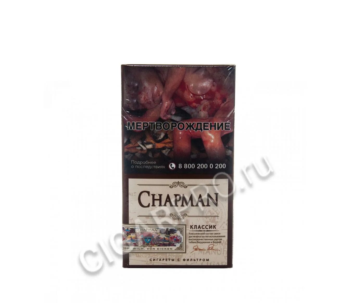 Чапман содержание никотина. Chapman super slim. чапман сигареты. chapman classic superslims. сигареты chapman классик.