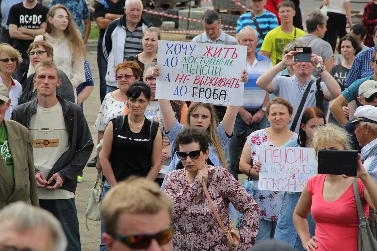 Пенсионную реформу отменят новости. Протесты против пенсионной реформы. Митинг против повышения пенсионного возраста. Протесты против пенсионной реформы 2018. Митинг с плакатами.