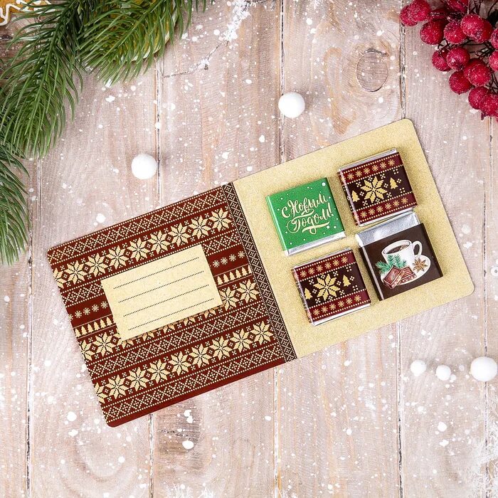 открытка с шоколадом новый год. новогодняя открытка с шоколадкой. новогодние шоколадки с пожеланиями. шоколадная новогодняя открытка. новогодняя открытка с шоколадкой.