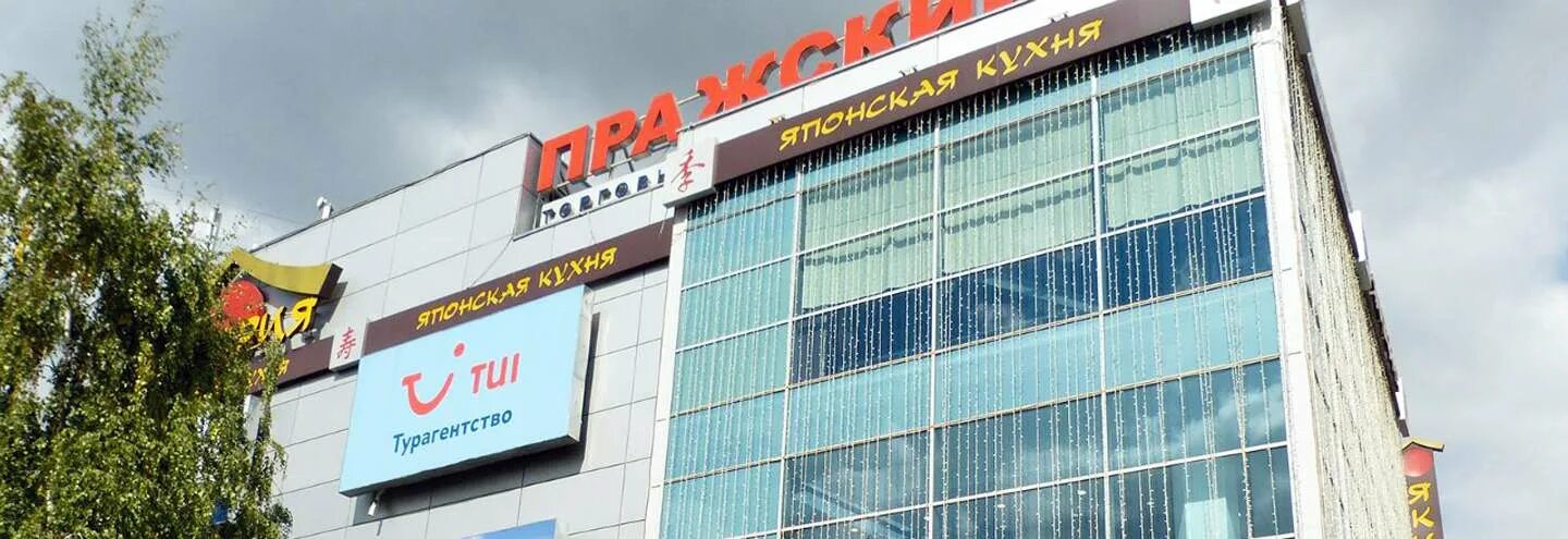 Калининград улица согласия 2 бауцентр. Красного маяка 16 стр 3. Кировоградская, 13, тц "каренфор". М пражская 2. Элеваторная 14 москва.