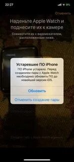 Watch не обновляется