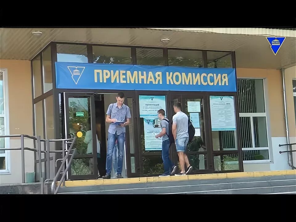 Гргу проходные 2025. Гргу проходные 2025