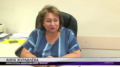 Сайт антолл нижний тагил