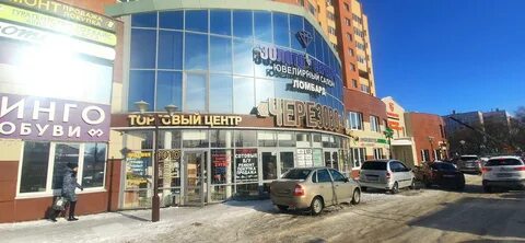 Коперник рязань