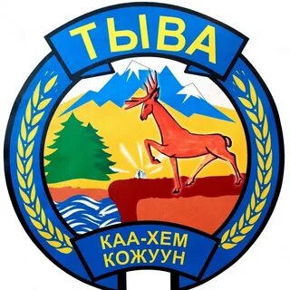 Хема каа хема