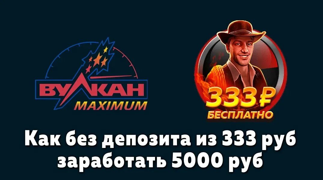 Казино без вложений. Казино с депозитом 1000 рублей за регистрацию. 1000 Рублей за регистрацию вывод сразу без вложений в казино. Казино новый рубеж Питер отдел кадров.