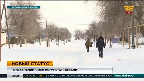 Как селу стать городом